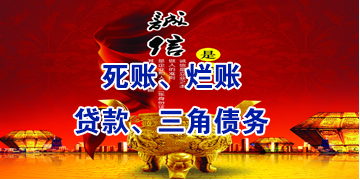 昌宁要债公司