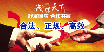 昌宁讨账公司